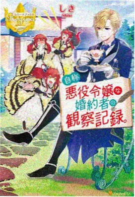 神印王座 国漫动漫大全观看